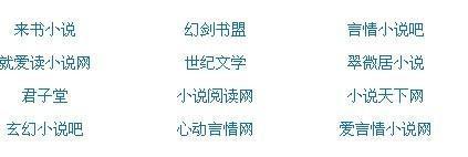 吴梦梦第一次去粉丝家做客